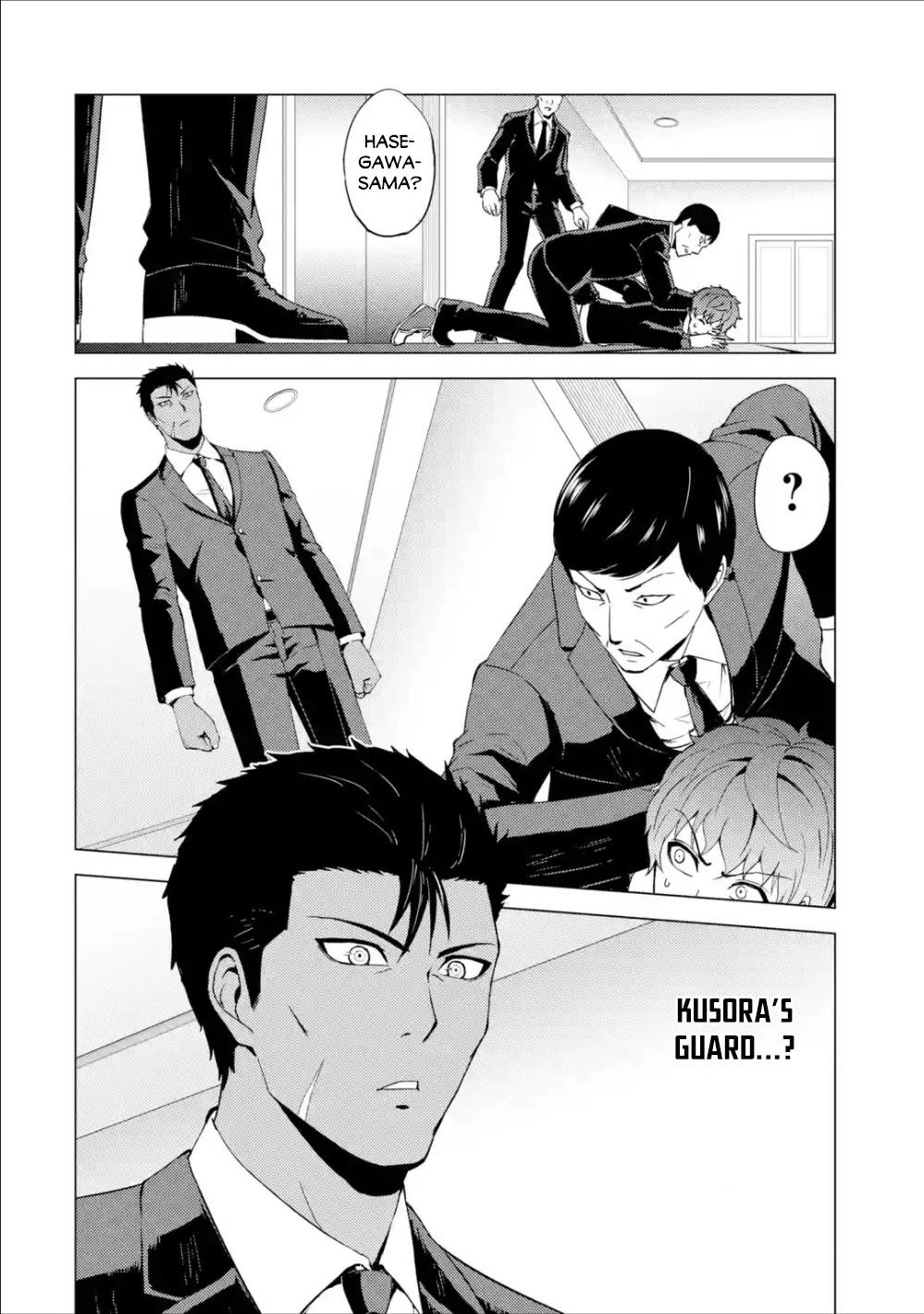 Ore no Genjitsu wa Ren'ai Game?? ka to Omottara Inochigake no Game datta Chapter 38 page 17 - Chapter 38