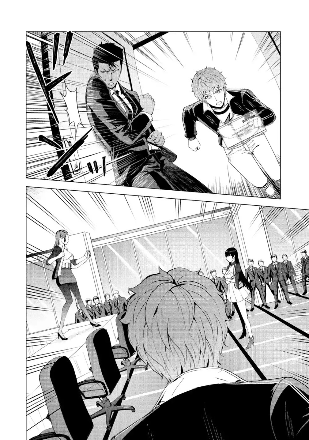Ore no Genjitsu wa Ren'ai Game?? ka to Omottara Inochigake no Game datta Chapter 38 page 38 - Chapter 38