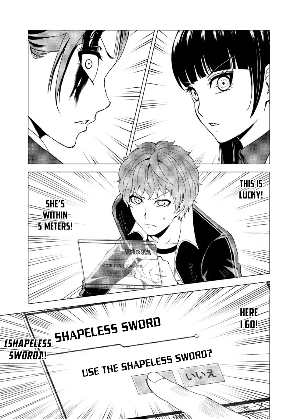 Ore no Genjitsu wa Ren'ai Game?? ka to Omottara Inochigake no Game datta Chapter 38 page 39 - Chapter 38