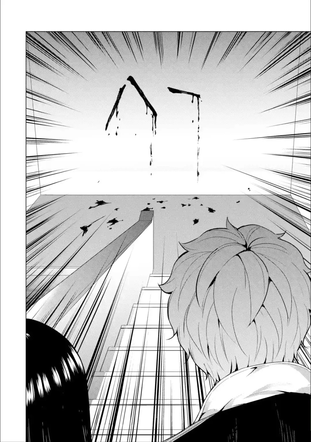 Ore no Genjitsu wa Ren'ai Game?? ka to Omottara Inochigake no Game datta Chapter 39 page 28 - Chapter 39