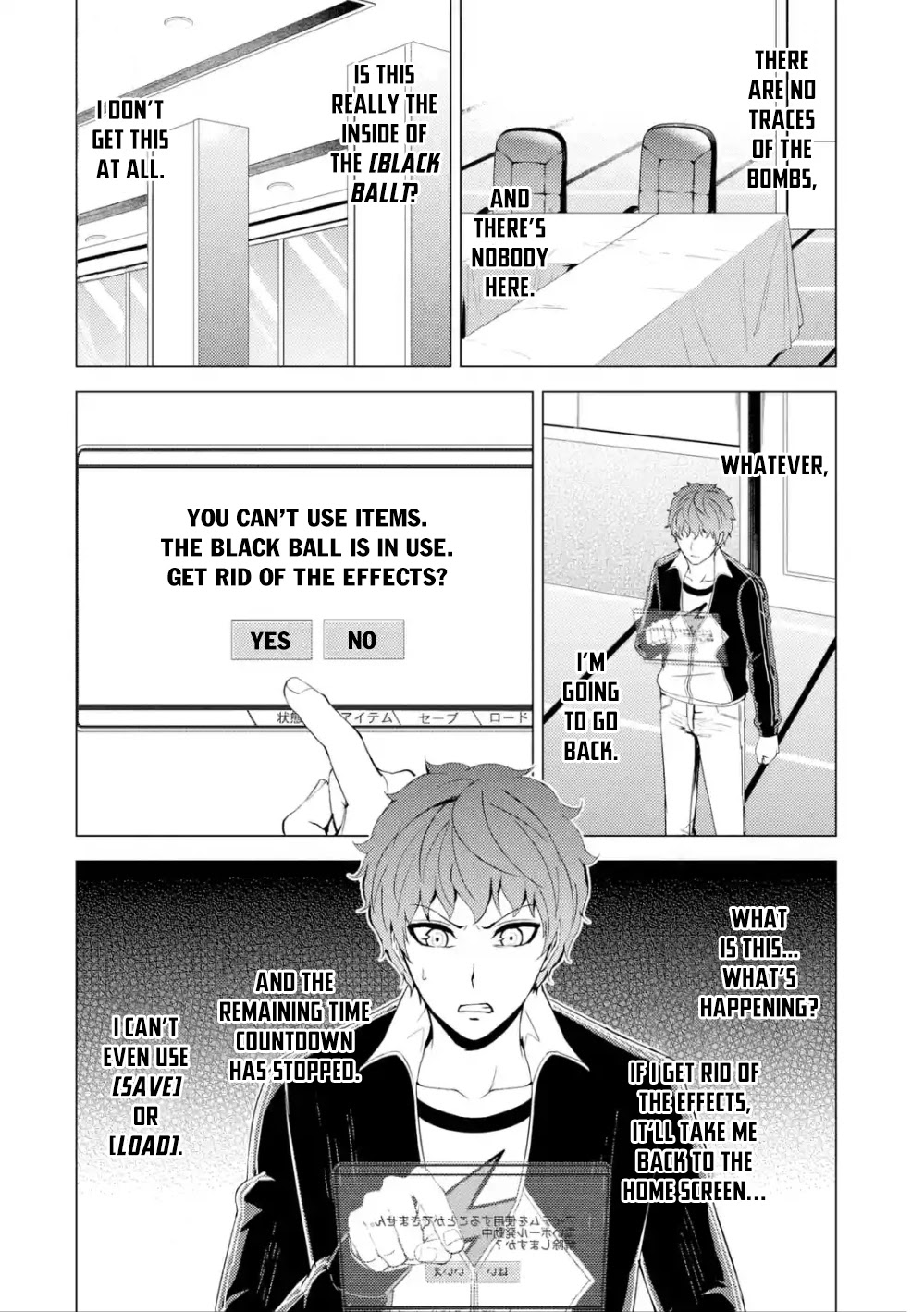 Ore no Genjitsu wa Ren'ai Game?? ka to Omottara Inochigake no Game datta Chapter 39 page 6 - Chapter 39
