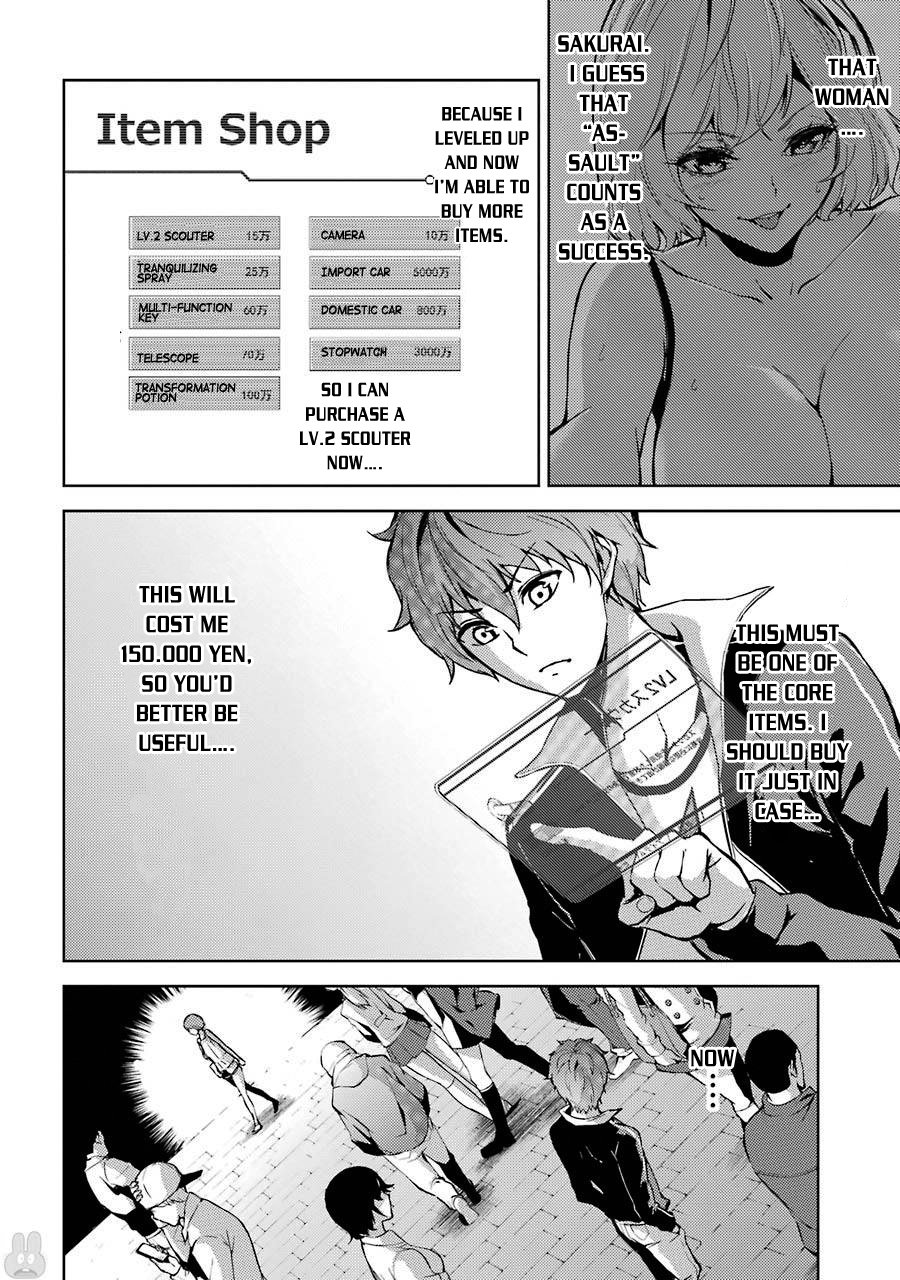 Ore no Genjitsu wa Ren'ai Game?? ka to Omottara Inochigake no Game datta Chapter 4 page 10 - Chapter 4: Truth and Lie
