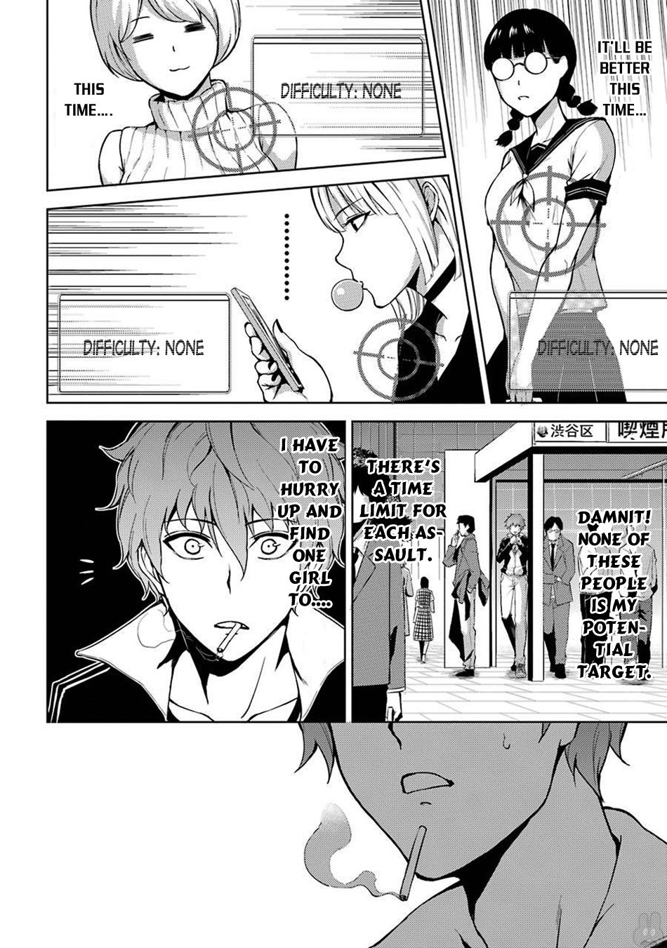 Ore no Genjitsu wa Ren'ai Game?? ka to Omottara Inochigake no Game datta Chapter 4 page 14 - Chapter 4: Truth and Lie