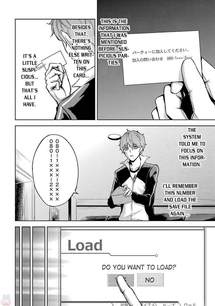 Ore no Genjitsu wa Ren'ai Game?? ka to Omottara Inochigake no Game datta Chapter 4 page 40 - Chapter 4: Truth and Lie