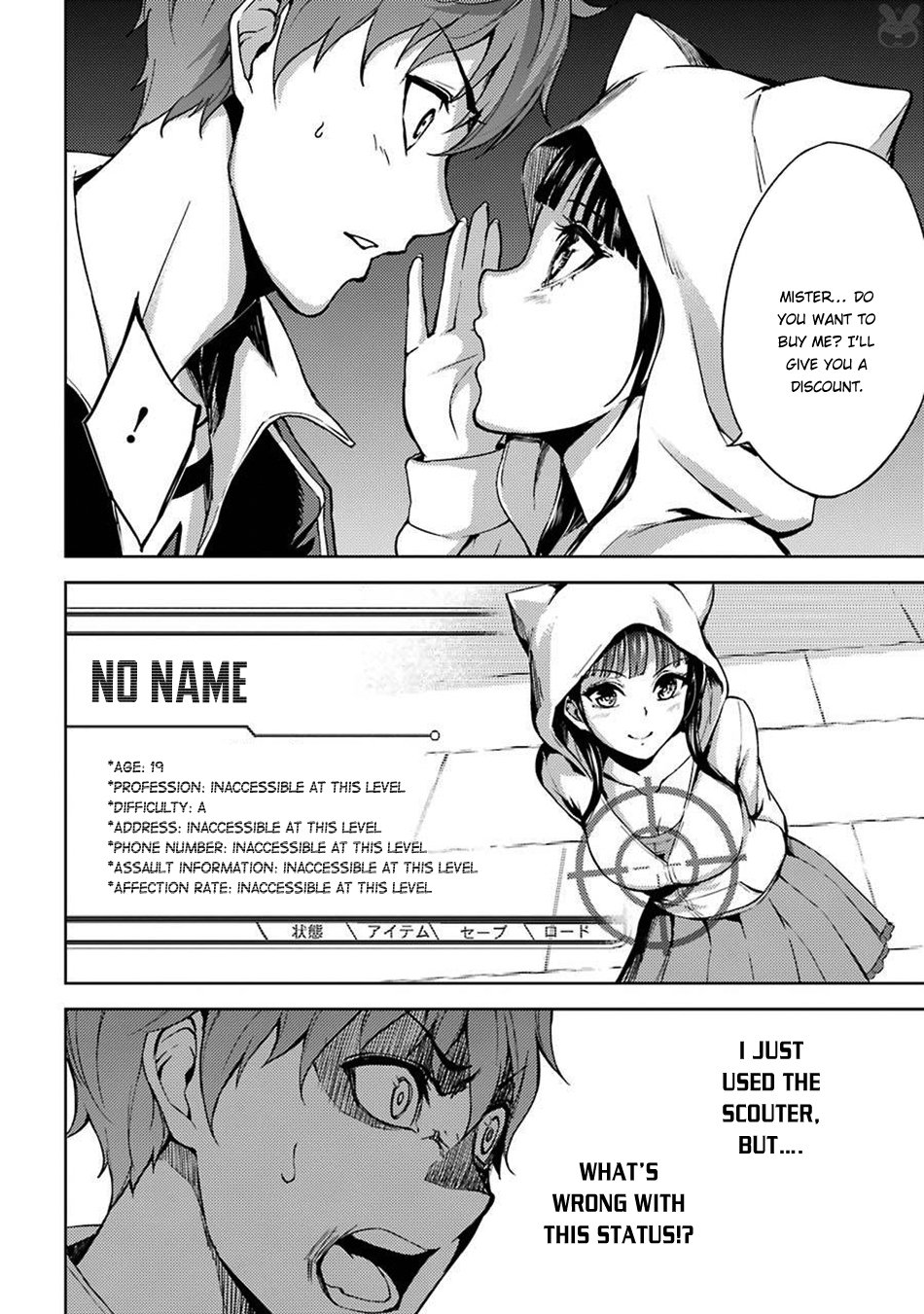 Ore no Genjitsu wa Ren'ai Game?? ka to Omottara Inochigake no Game datta Chapter 4 page 46 - Chapter 4: Truth and Lie