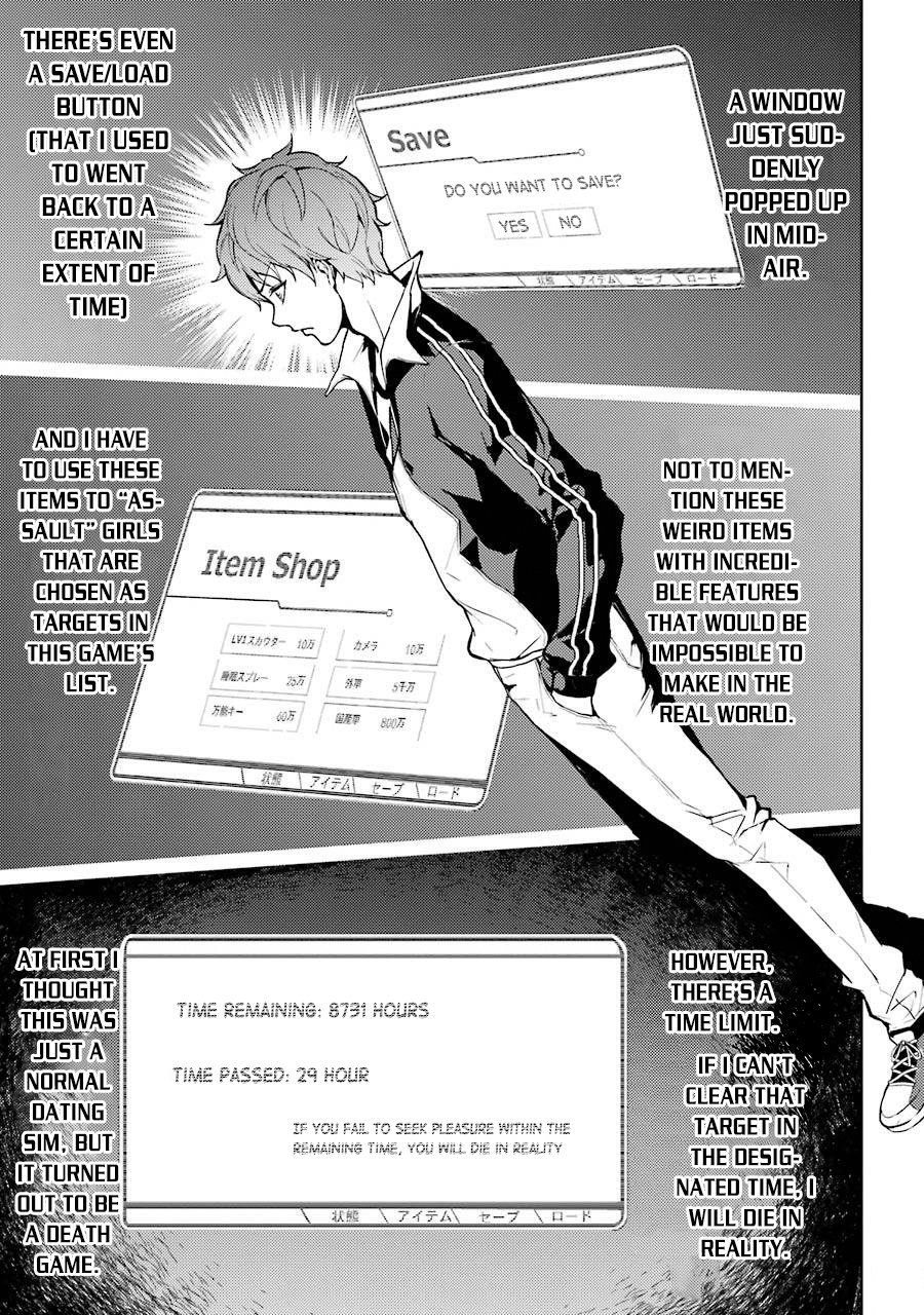 Ore no Genjitsu wa Ren'ai Game?? ka to Omottara Inochigake no Game datta Chapter 4 page 9 - Chapter 4: Truth and Lie