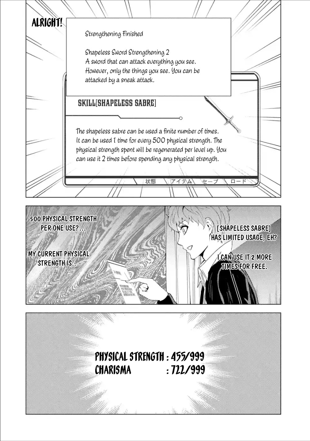 Ore no Genjitsu wa Ren'ai Game?? ka to Omottara Inochigake no Game datta Chapter 40 page 15 - Chapter 40: Black Ball (6)