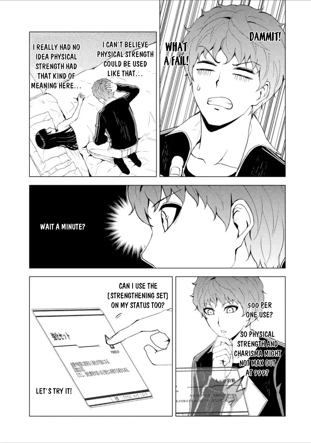 Ore no Genjitsu wa Ren'ai Game?? ka to Omottara Inochigake no Game datta Chapter 40 page 16 - Chapter 40: Black Ball (6)