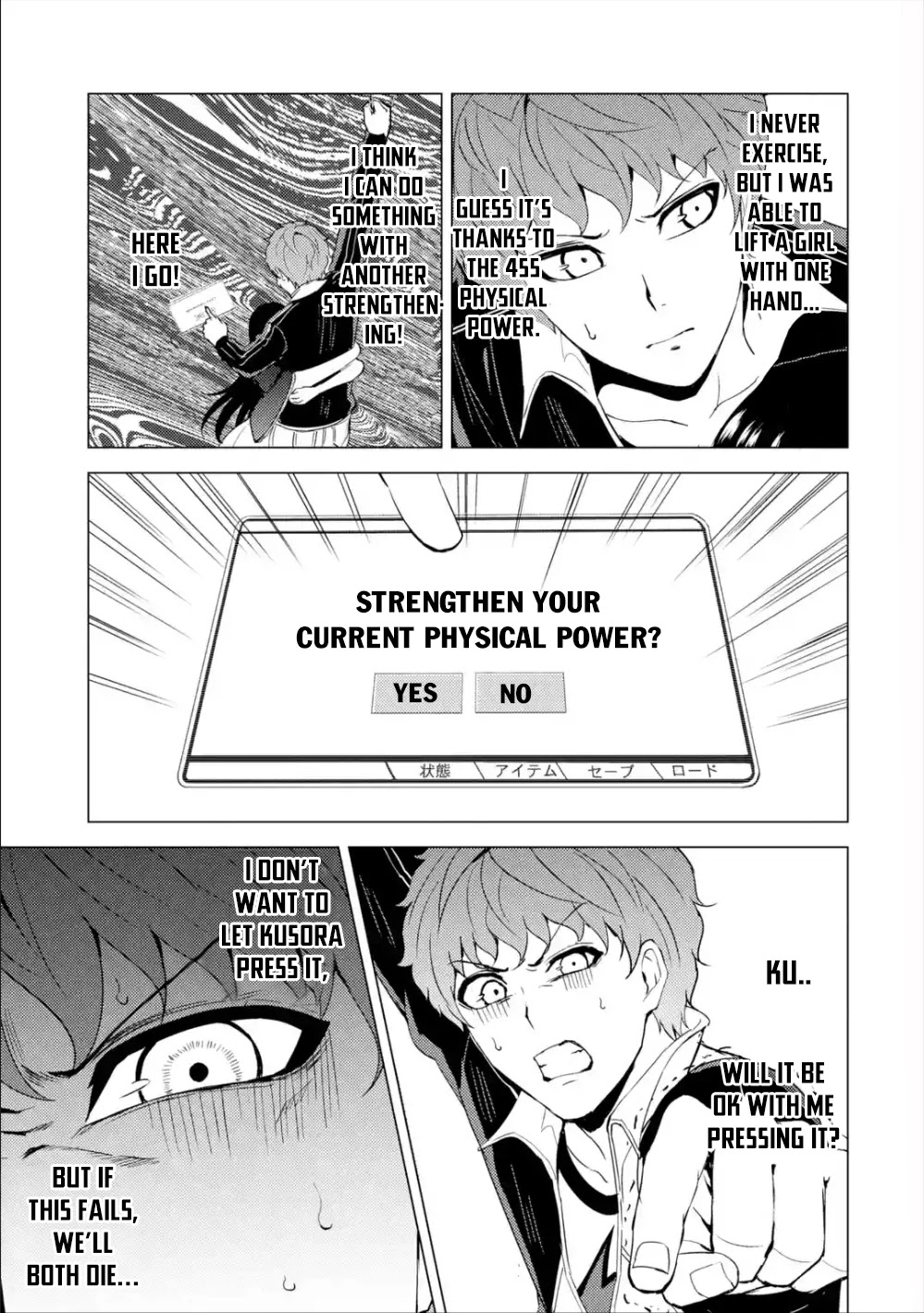 Ore no Genjitsu wa Ren'ai Game?? ka to Omottara Inochigake no Game datta Chapter 41 page 12 - Chapter 41: Black Ball (7)