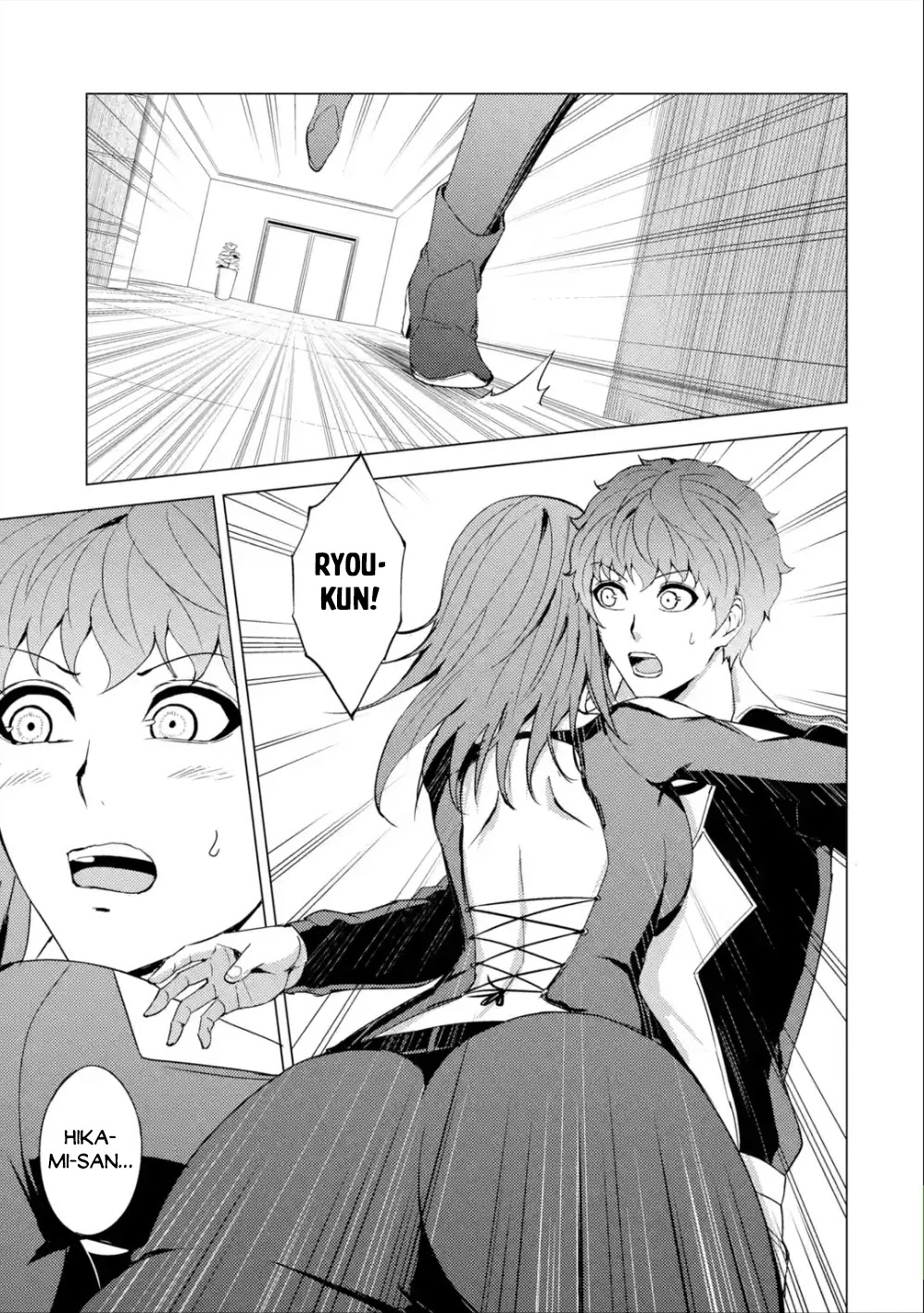 Ore no Genjitsu wa Ren'ai Game?? ka to Omottara Inochigake no Game datta Chapter 41 page 33 - Chapter 41: Black Ball (7)