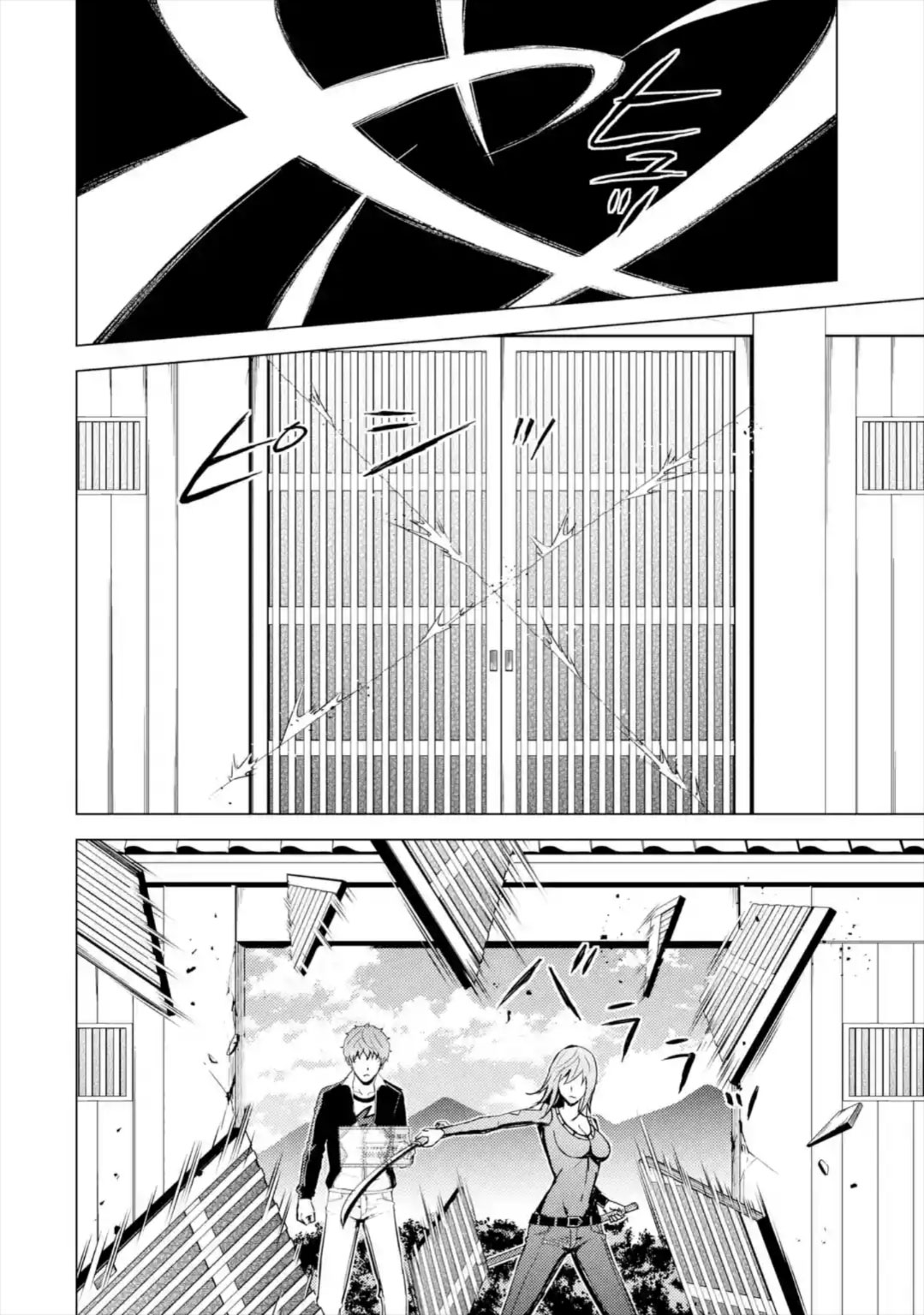 Ore no Genjitsu wa Ren'ai Game?? ka to Omottara Inochigake no Game datta Chapter 42 page 11 - Chapter 42: Black Ball (8)