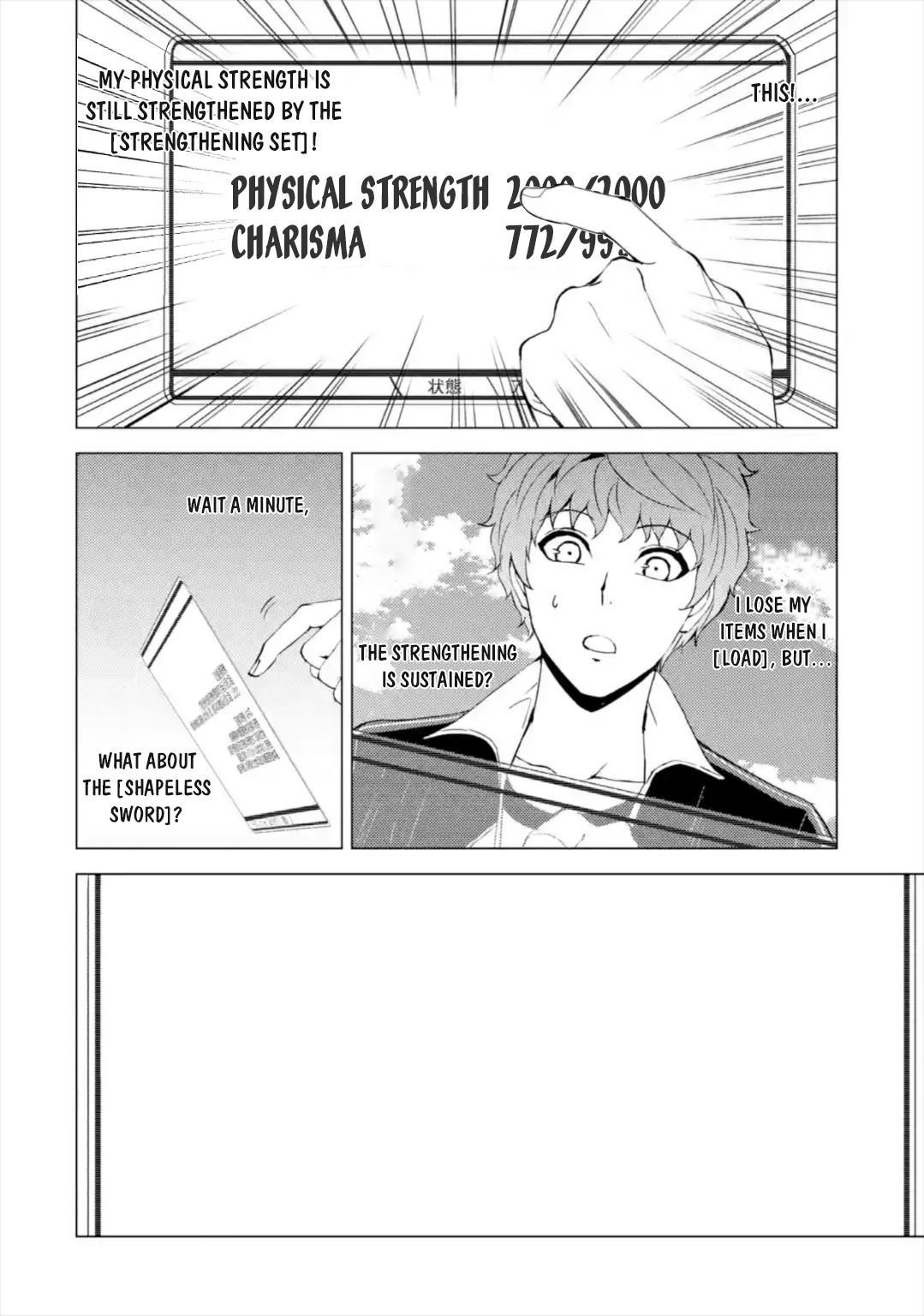 Ore no Genjitsu wa Ren'ai Game?? ka to Omottara Inochigake no Game datta Chapter 42 page 39 - Chapter 42: Black Ball (8)