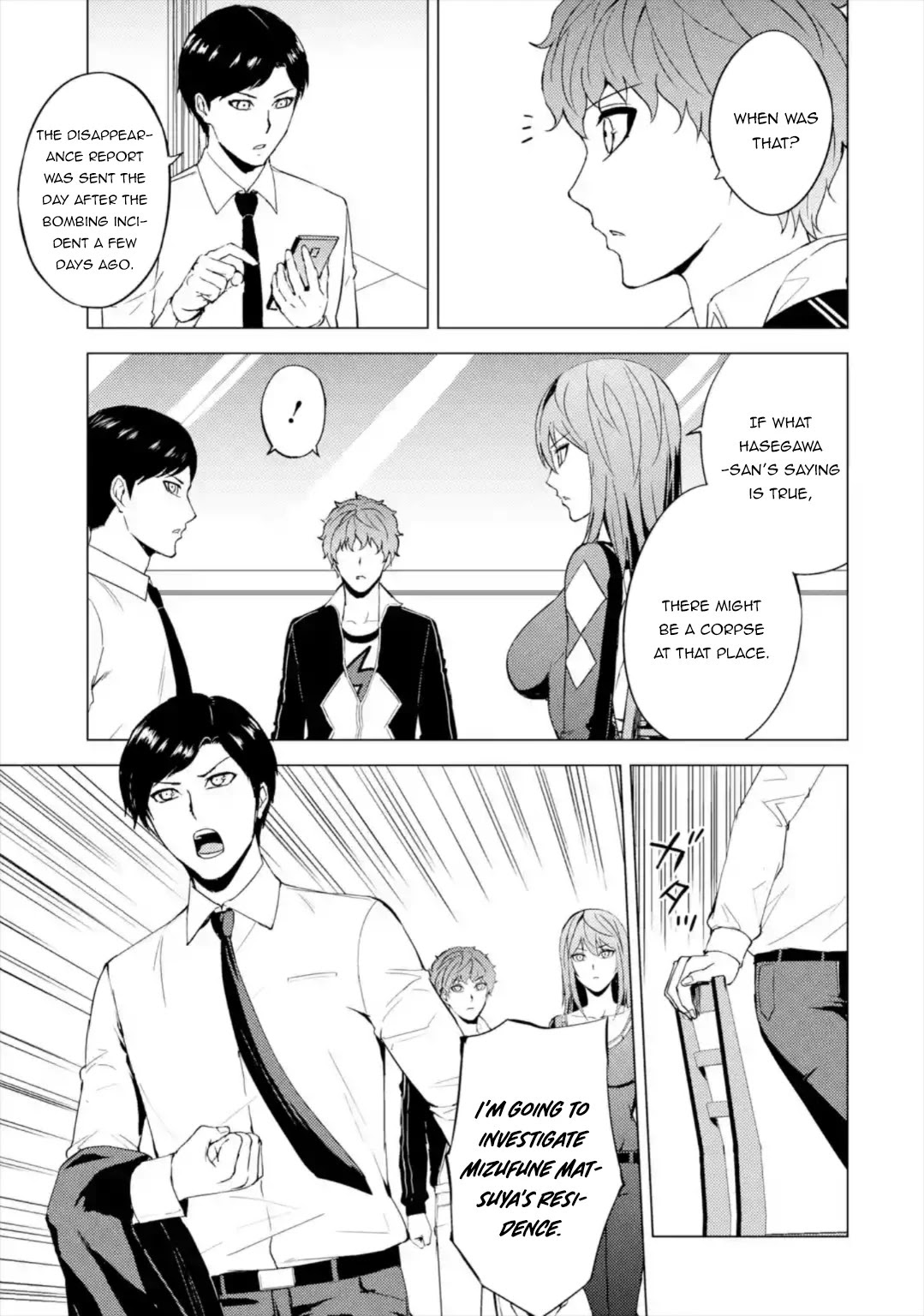 Ore no Genjitsu wa Ren'ai Game?? ka to Omottara Inochigake no Game datta Chapter 42 page 4 - Chapter 42: Black Ball (8)