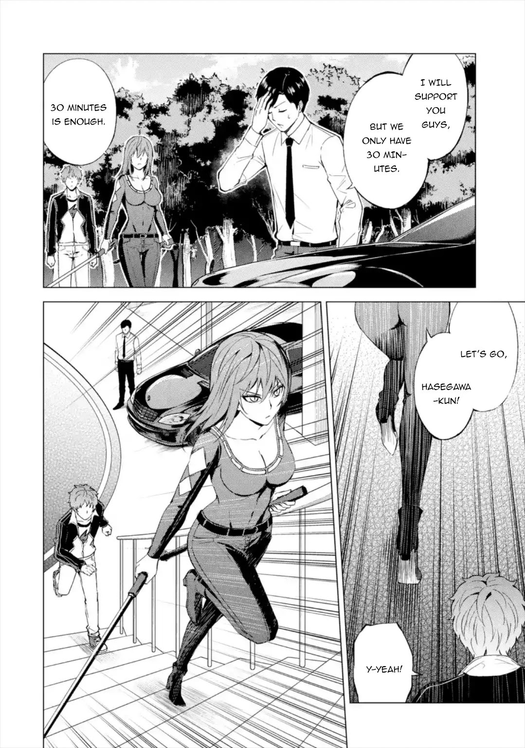 Ore no Genjitsu wa Ren'ai Game?? ka to Omottara Inochigake no Game datta Chapter 42 page 9 - Chapter 42: Black Ball (8)