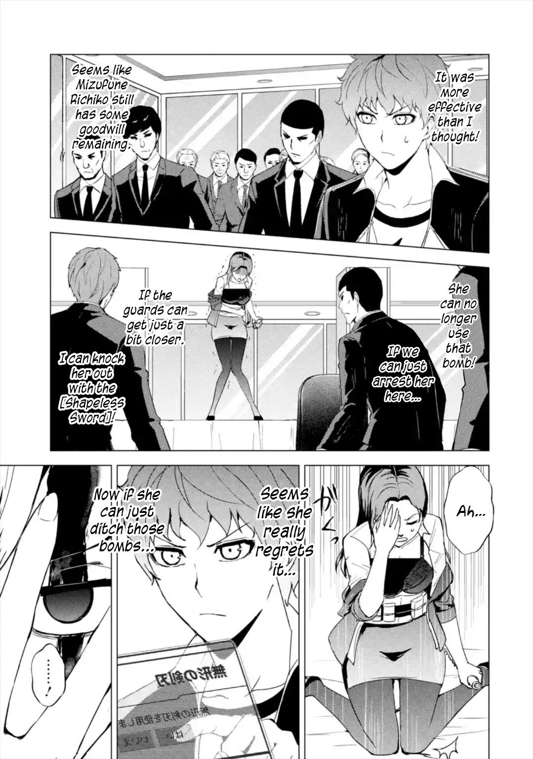 Ore no Genjitsu wa Ren'ai Game?? ka to Omottara Inochigake no Game datta Chapter 43 page 35 - Chapter 43: Black Ball (9)