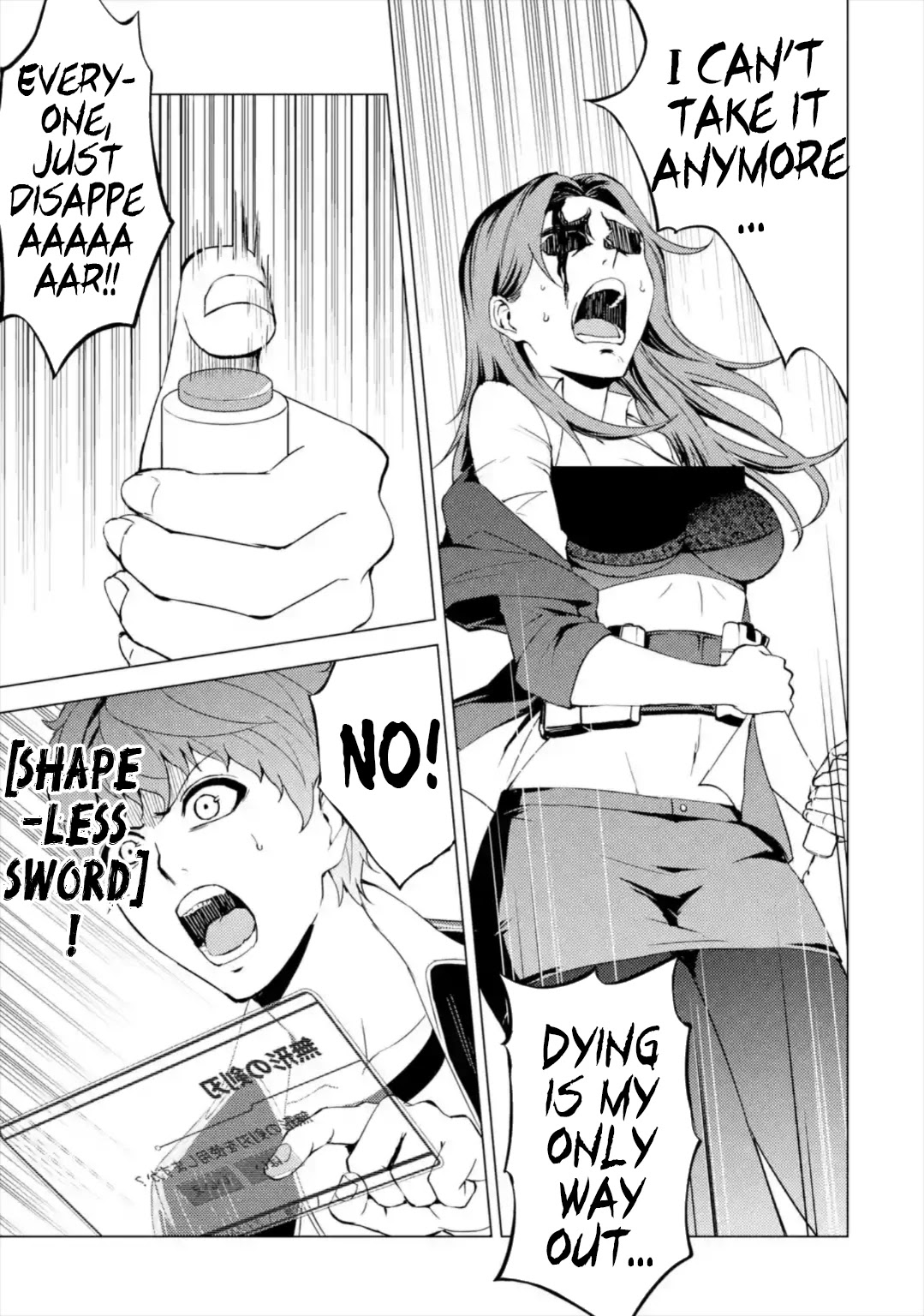 Ore no Genjitsu wa Ren'ai Game?? ka to Omottara Inochigake no Game datta Chapter 43 page 37 - Chapter 43: Black Ball (9)