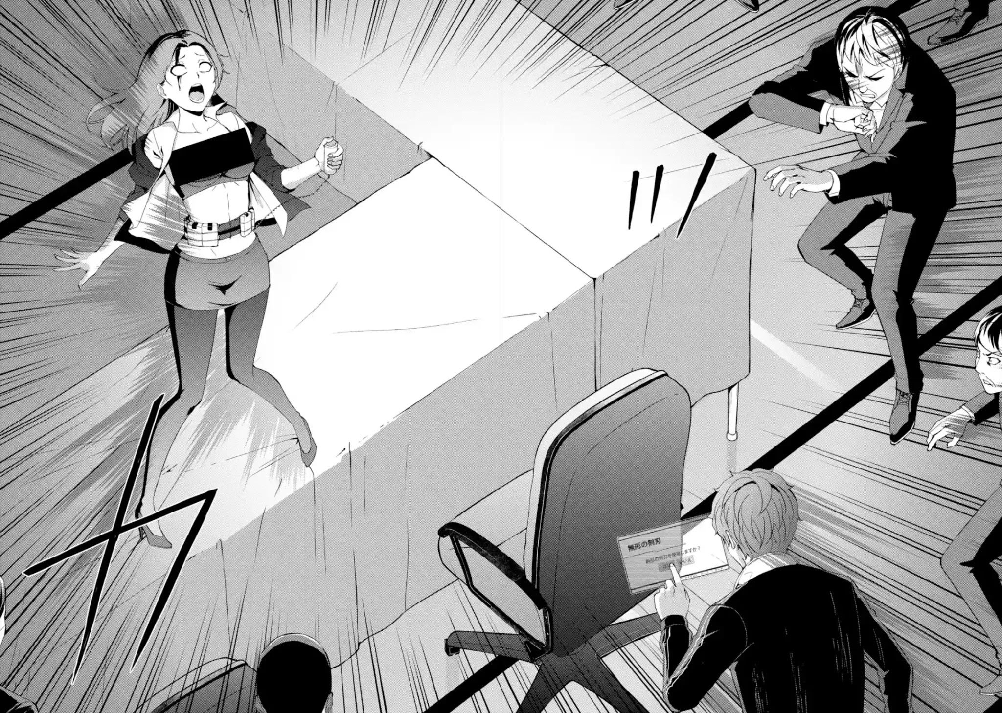 Ore no Genjitsu wa Ren'ai Game?? ka to Omottara Inochigake no Game datta Chapter 43 page 38 - Chapter 43: Black Ball (9)