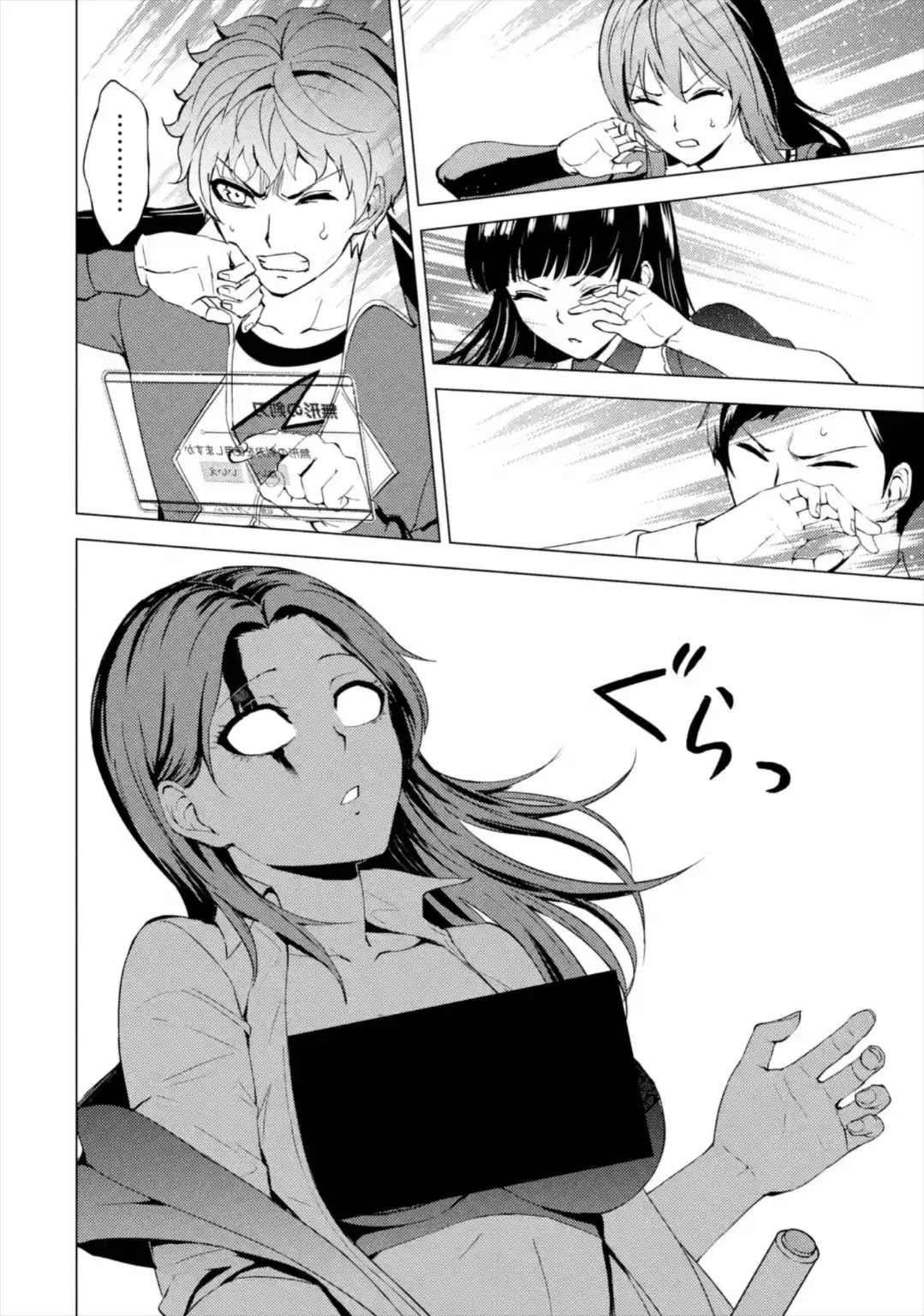 Ore no Genjitsu wa Ren'ai Game?? ka to Omottara Inochigake no Game datta Chapter 43 page 39 - Chapter 43: Black Ball (9)