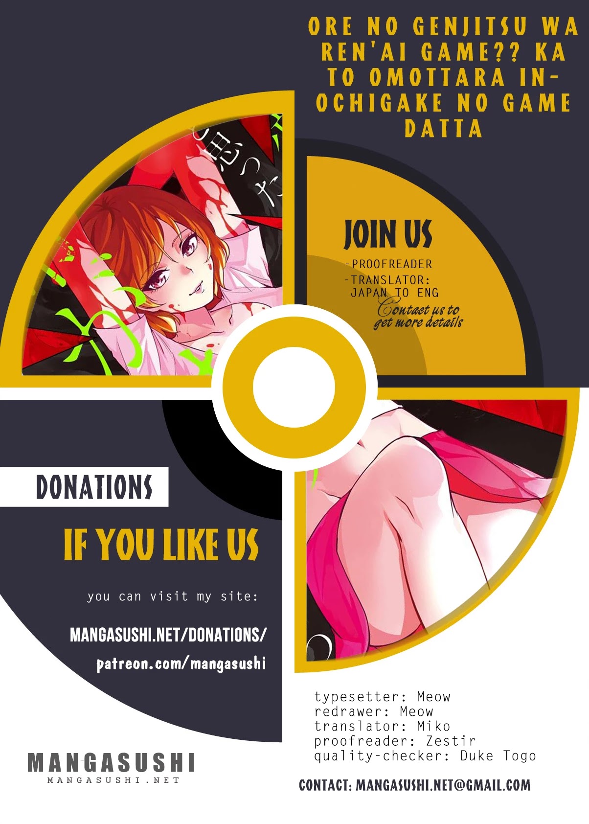 Ore no Genjitsu wa Ren'ai Game?? ka to Omottara Inochigake no Game datta Chapter 44: Black Ball (10) thumbnail