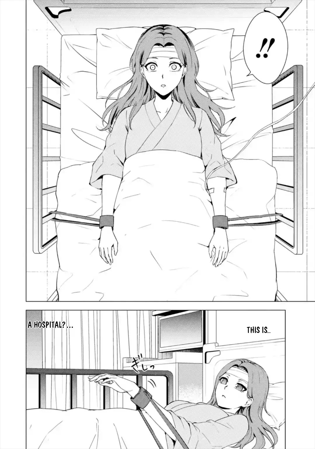 Ore no Genjitsu wa Ren'ai Game?? ka to Omottara Inochigake no Game datta Chapter 44 page 5 - Chapter 44: Black Ball (10)