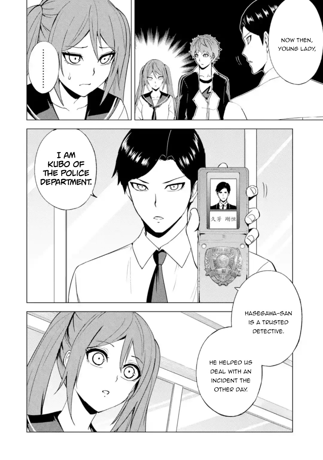 Ore no Genjitsu wa Ren'ai Game?? ka to Omottara Inochigake no Game datta Chapter 45 page 21 - Chapter 45