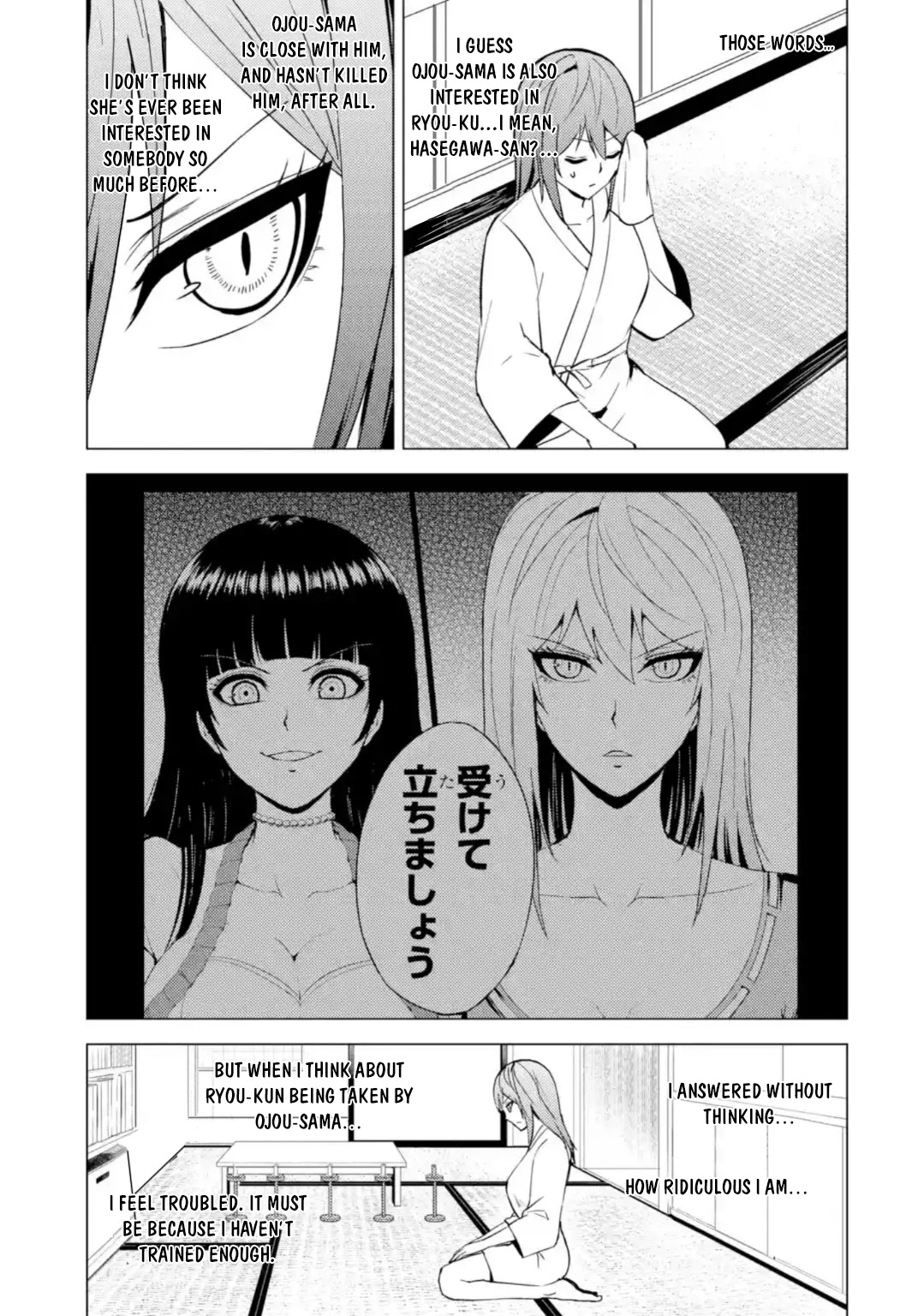 Ore no Genjitsu wa Ren'ai Game?? ka to Omottara Inochigake no Game datta Chapter 45 page 34 - Chapter 45