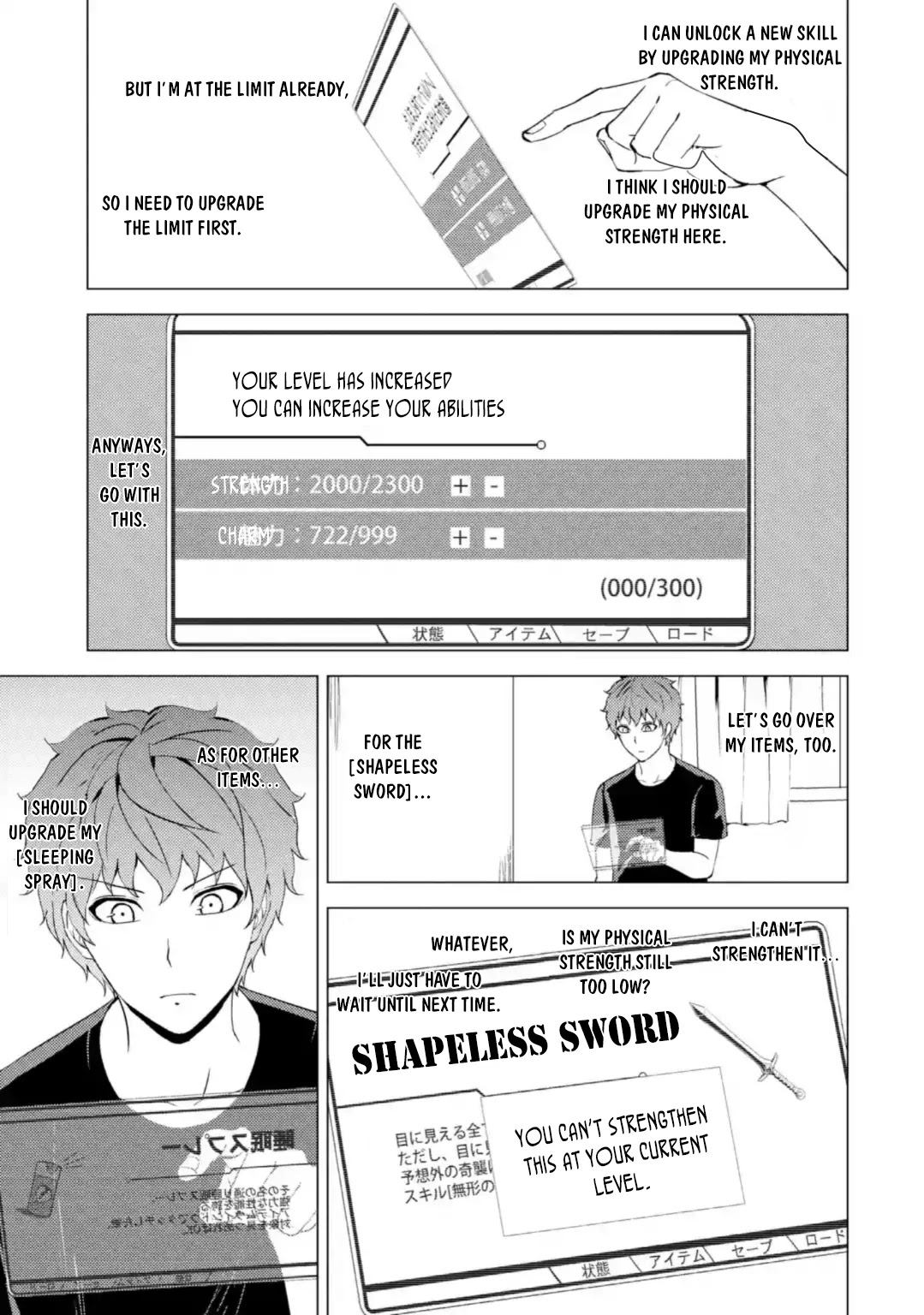 Ore no Genjitsu wa Ren'ai Game?? ka to Omottara Inochigake no Game datta Chapter 45 page 8 - Chapter 45