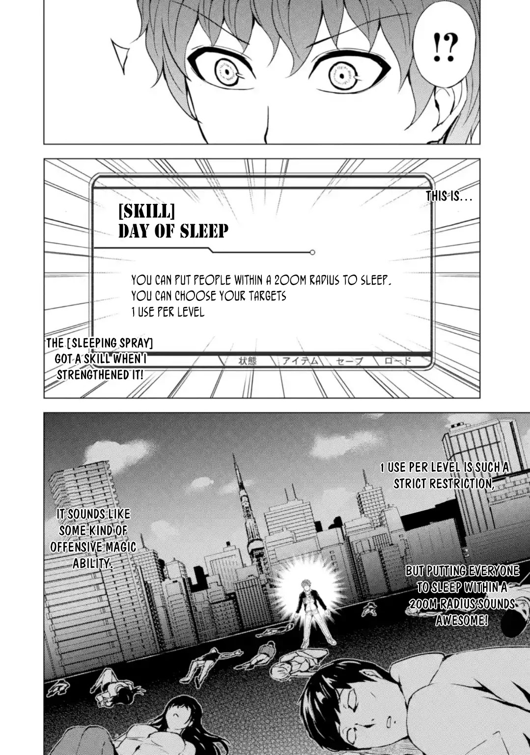 Ore no Genjitsu wa Ren'ai Game?? ka to Omottara Inochigake no Game datta Chapter 45 page 9 - Chapter 45