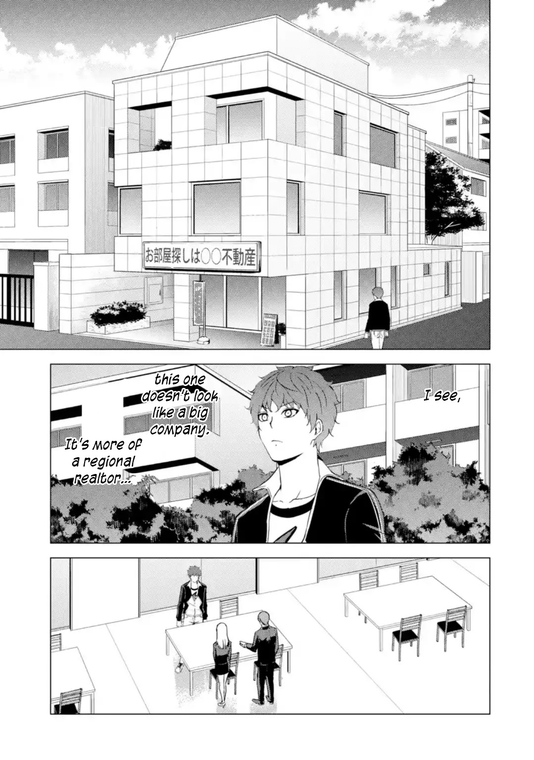 Ore no Genjitsu wa Ren'ai Game?? ka to Omottara Inochigake no Game datta Chapter 46 page 17 - Chapter 46: Fabrication (2)