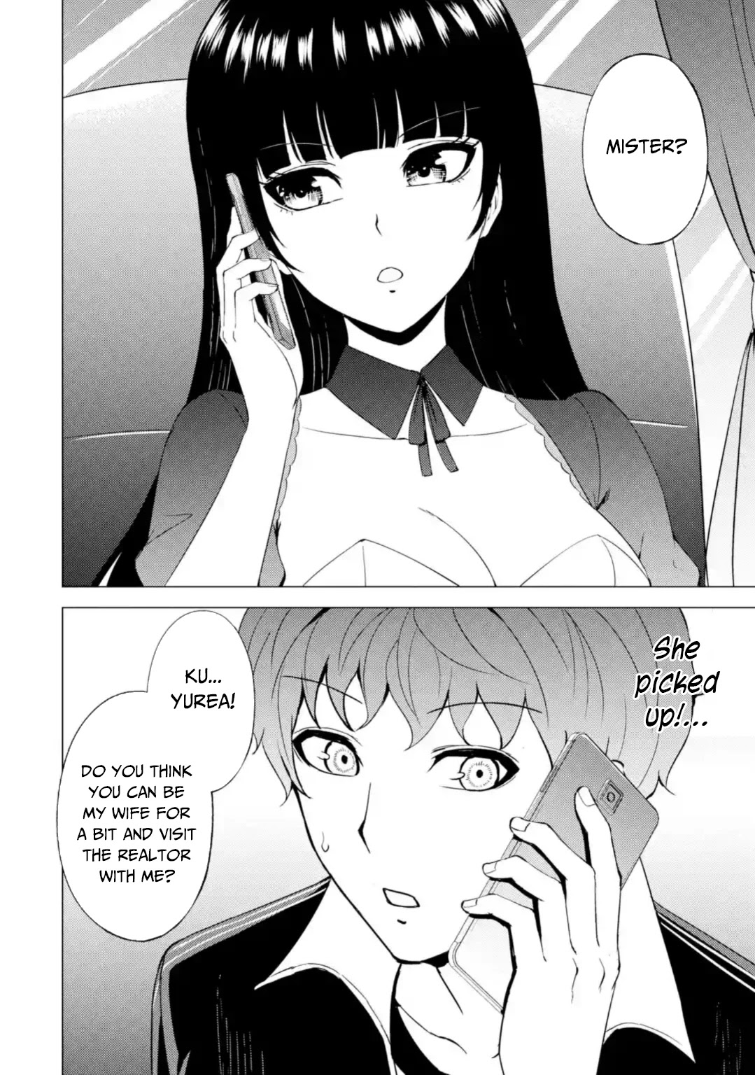 Ore no Genjitsu wa Ren'ai Game?? ka to Omottara Inochigake no Game datta Chapter 46 page 9 - Chapter 46: Fabrication (2)