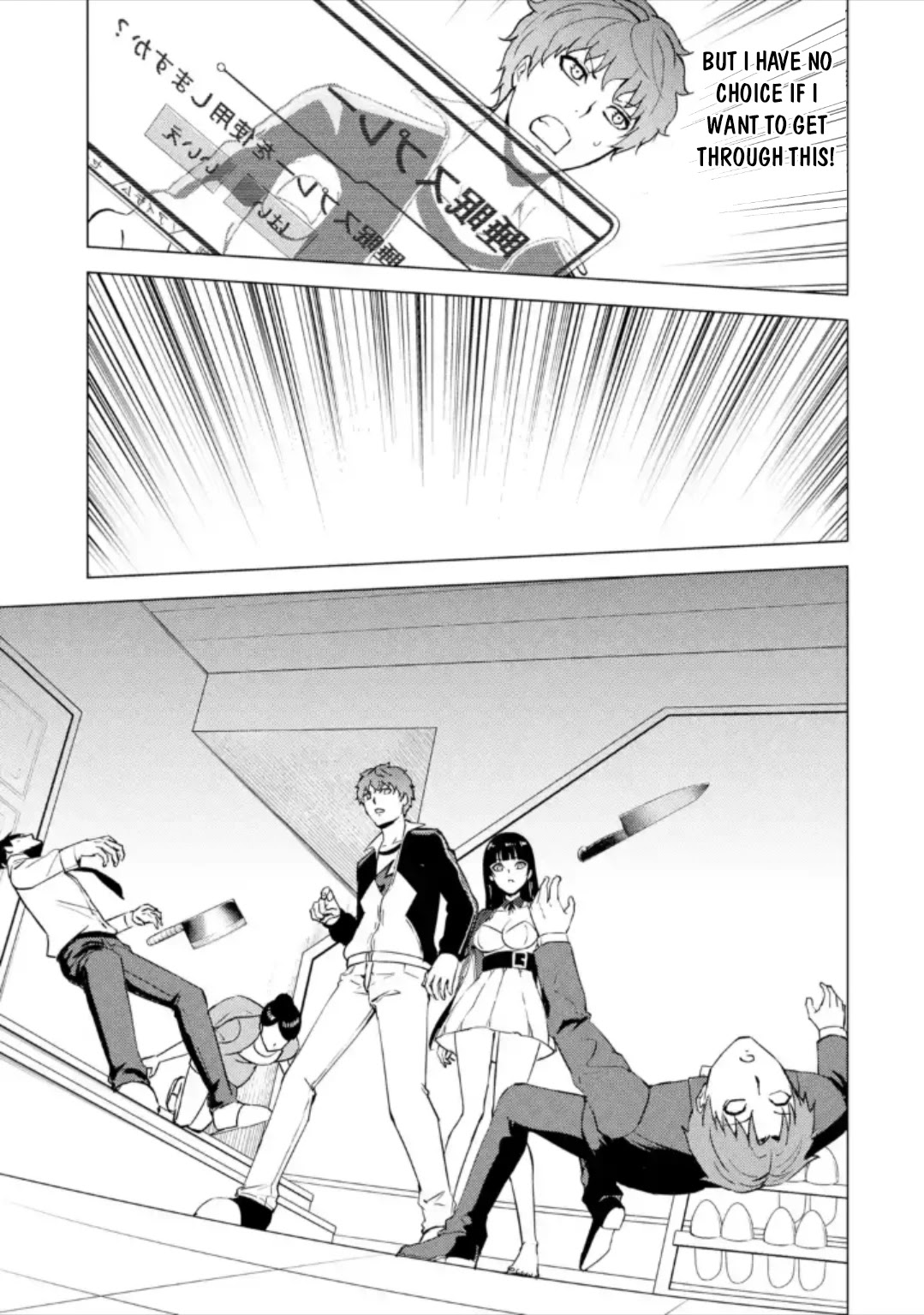 Ore no Genjitsu wa Ren'ai Game?? ka to Omottara Inochigake no Game datta Chapter 47 page 19 - Chapter 47