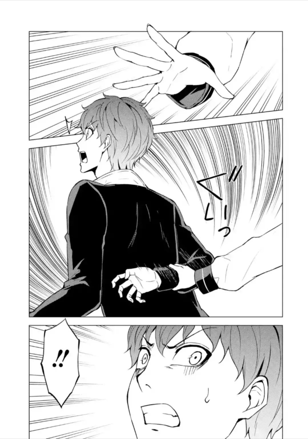 Ore no Genjitsu wa Ren'ai Game?? ka to Omottara Inochigake no Game datta Chapter 47 page 29 - Chapter 47