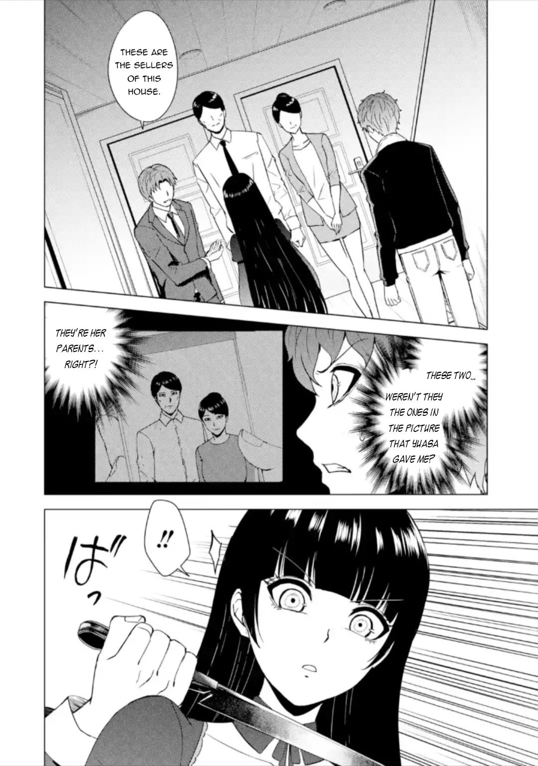 Ore no Genjitsu wa Ren'ai Game?? ka to Omottara Inochigake no Game datta Chapter 47 page 3 - Chapter 47