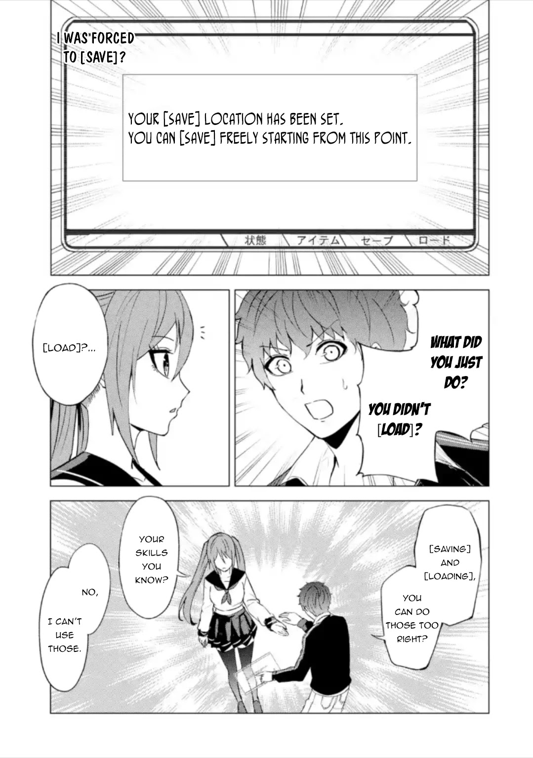 Ore no Genjitsu wa Ren'ai Game?? ka to Omottara Inochigake no Game datta Chapter 47 page 38 - Chapter 47