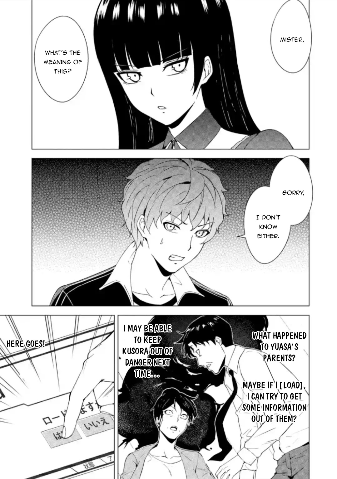 Ore no Genjitsu wa Ren'ai Game?? ka to Omottara Inochigake no Game datta Chapter 47 page 7 - Chapter 47