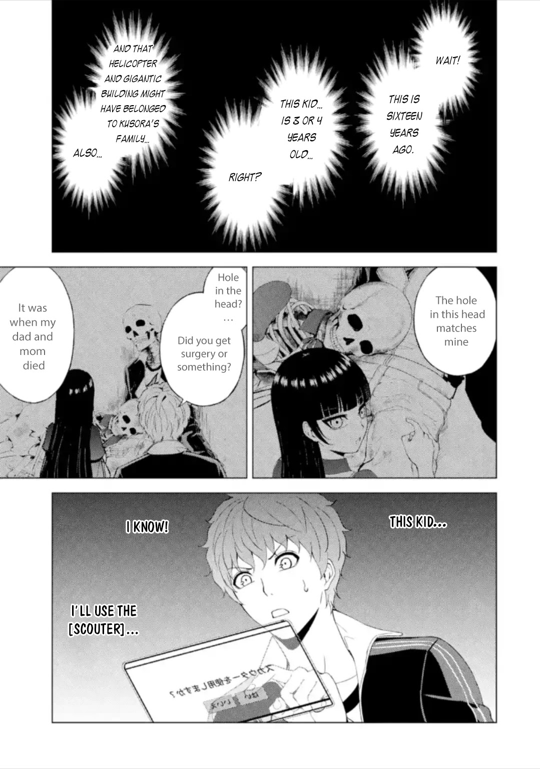Ore no Genjitsu wa Ren'ai Game?? ka to Omottara Inochigake no Game datta Chapter 48 page 17 - Chapter 48: Falsification 4