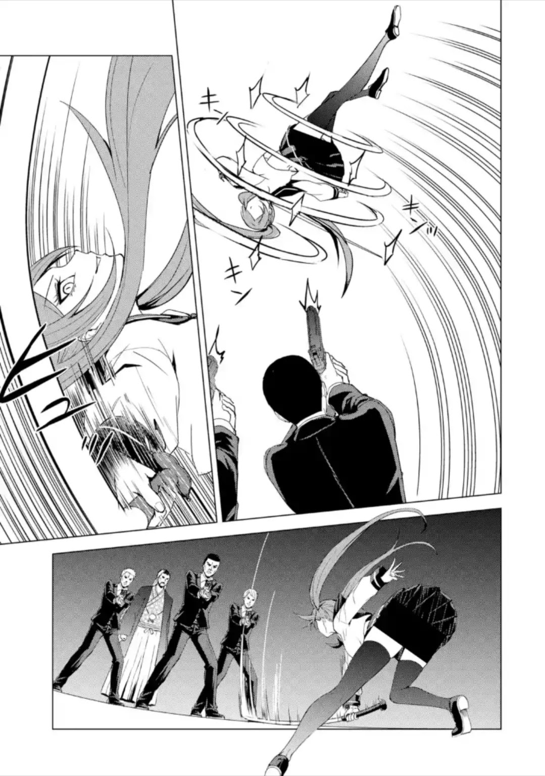 Ore no Genjitsu wa Ren'ai Game?? ka to Omottara Inochigake no Game datta Chapter 48 page 31 - Chapter 48: Falsification 4