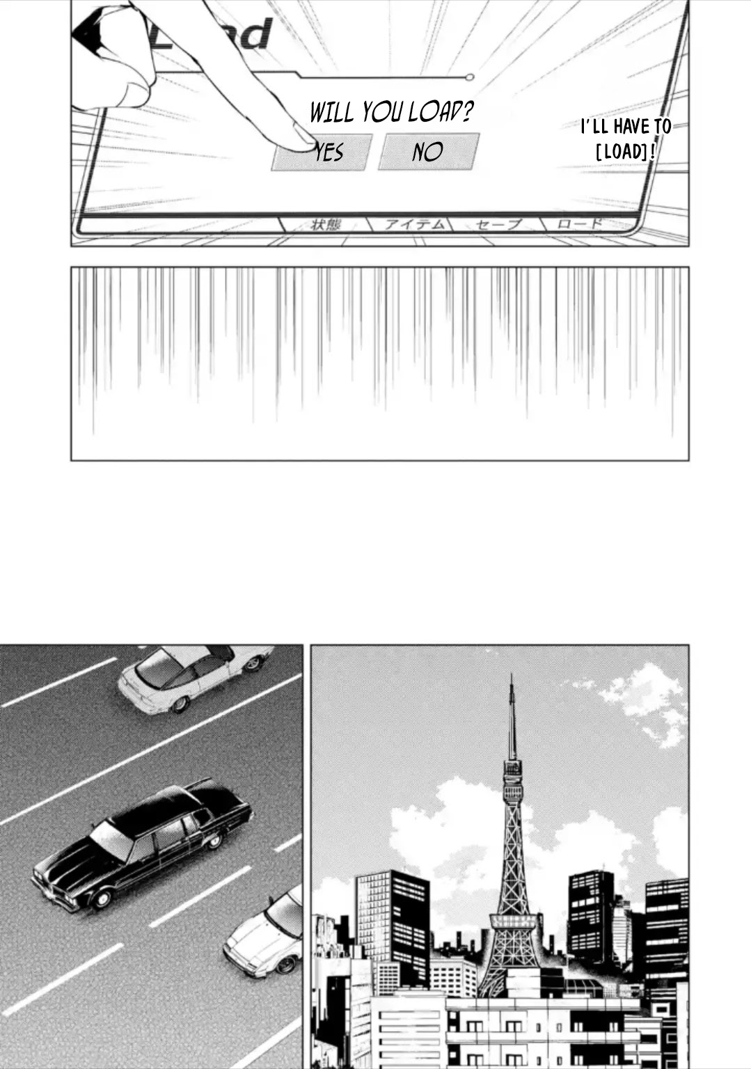 Ore no Genjitsu wa Ren'ai Game?? ka to Omottara Inochigake no Game datta Chapter 49 page 10 - Chapter 49: Fabrication (5)