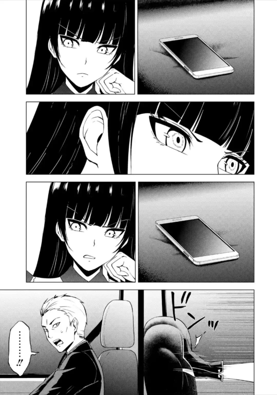 Ore no Genjitsu wa Ren'ai Game?? ka to Omottara Inochigake no Game datta Chapter 49 page 14 - Chapter 49: Fabrication (5)
