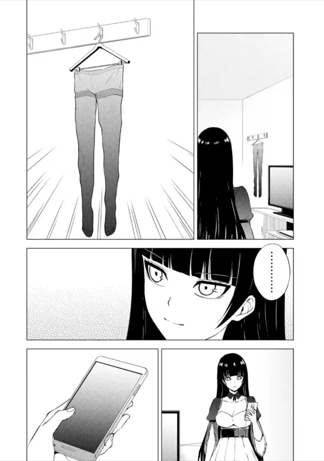 Ore no Genjitsu wa Ren'ai Game?? ka to Omottara Inochigake no Game datta Chapter 49 page 17 - Chapter 49: Fabrication (5)