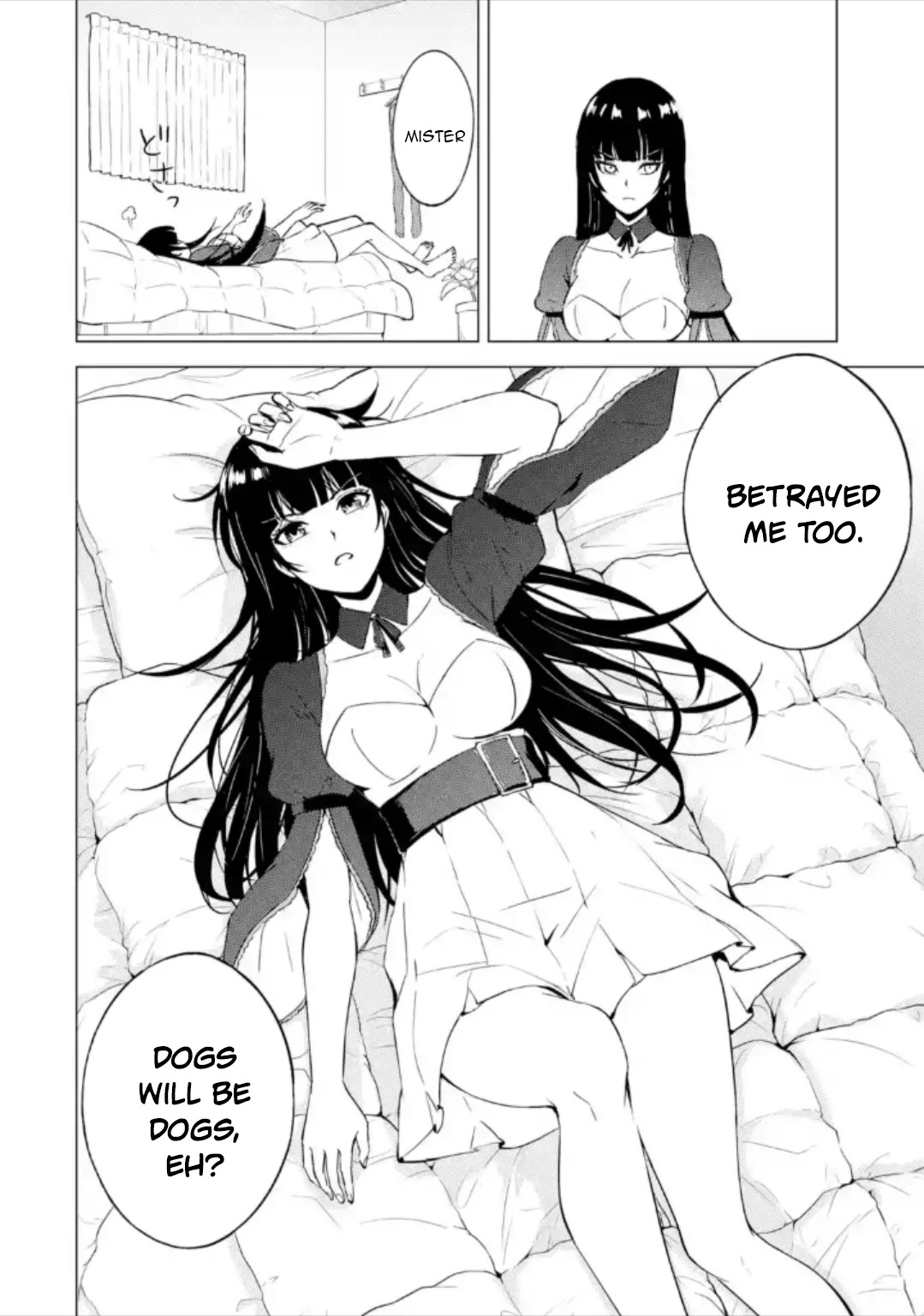 Ore no Genjitsu wa Ren'ai Game?? ka to Omottara Inochigake no Game datta Chapter 49 page 23 - Chapter 49: Fabrication (5)