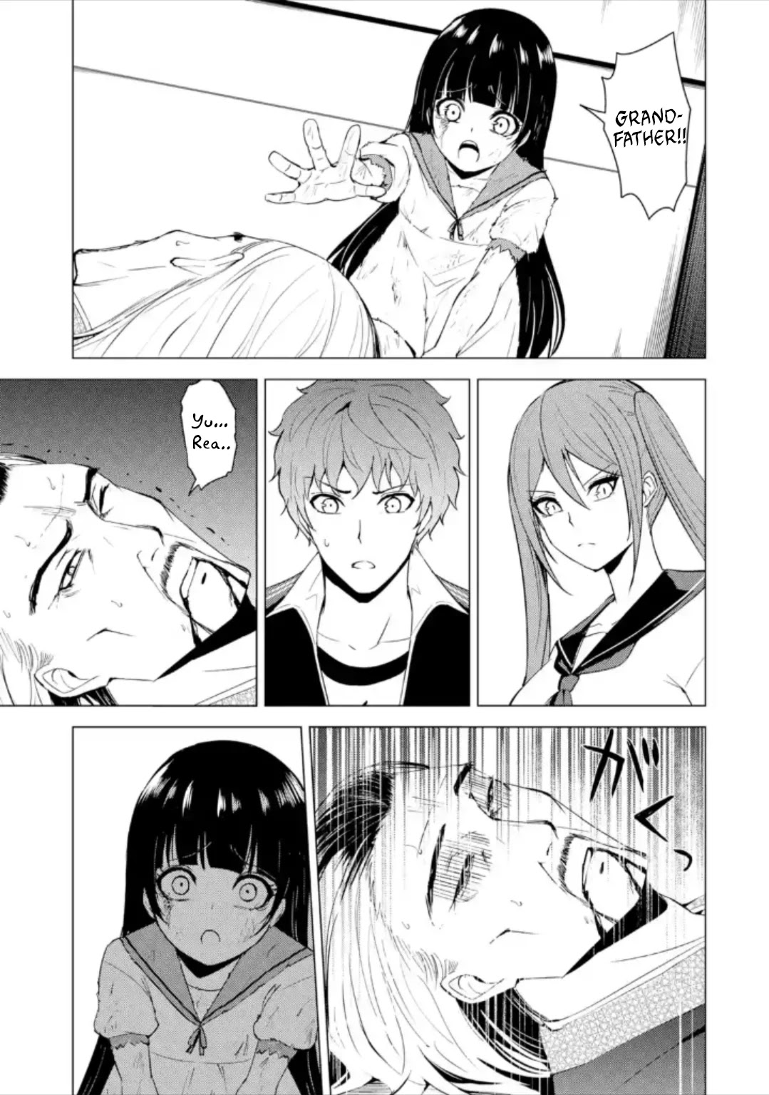 Ore no Genjitsu wa Ren'ai Game?? ka to Omottara Inochigake no Game datta Chapter 49 page 6 - Chapter 49: Fabrication (5)
