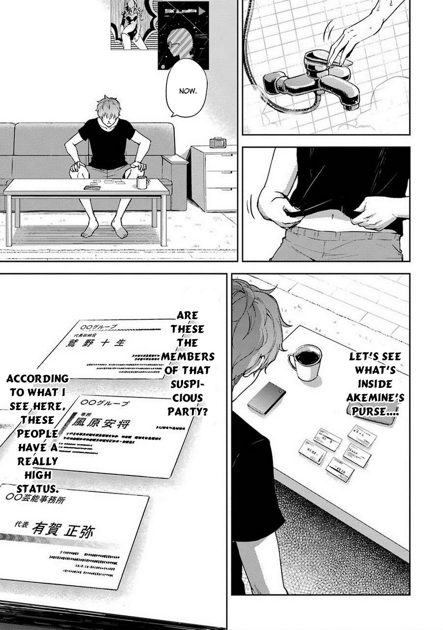Ore no Genjitsu wa Ren'ai Game?? ka to Omottara Inochigake no Game datta Chapter 5 page 23 - Chapter 5: Truth and Lie
