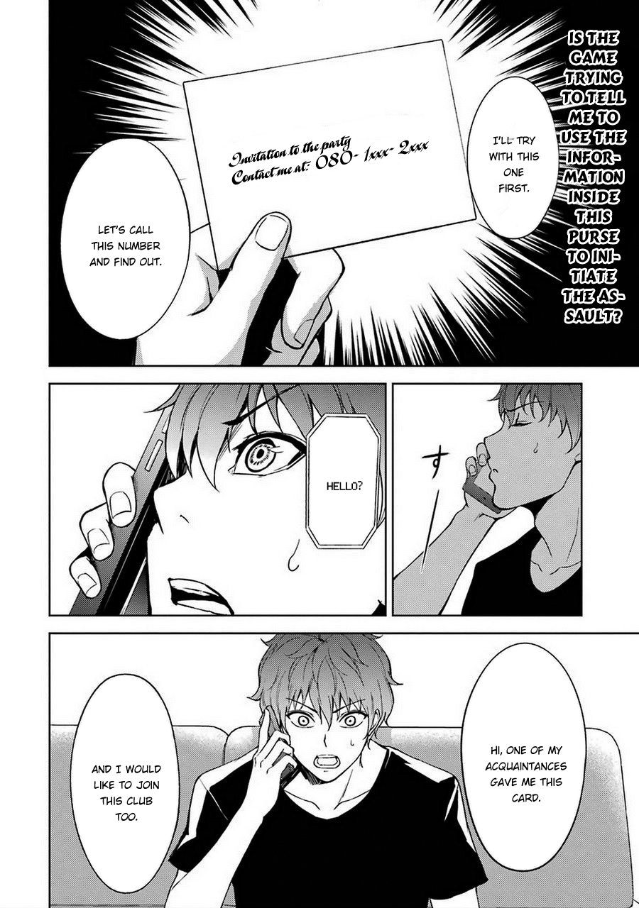 Ore no Genjitsu wa Ren'ai Game?? ka to Omottara Inochigake no Game datta Chapter 5 page 24 - Chapter 5: Truth and Lie