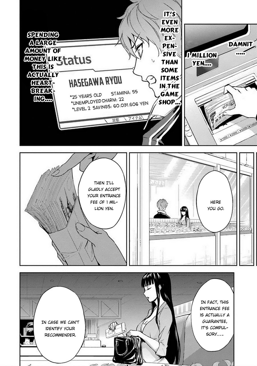 Ore no Genjitsu wa Ren'ai Game?? ka to Omottara Inochigake no Game datta Chapter 5 page 34 - Chapter 5: Truth and Lie