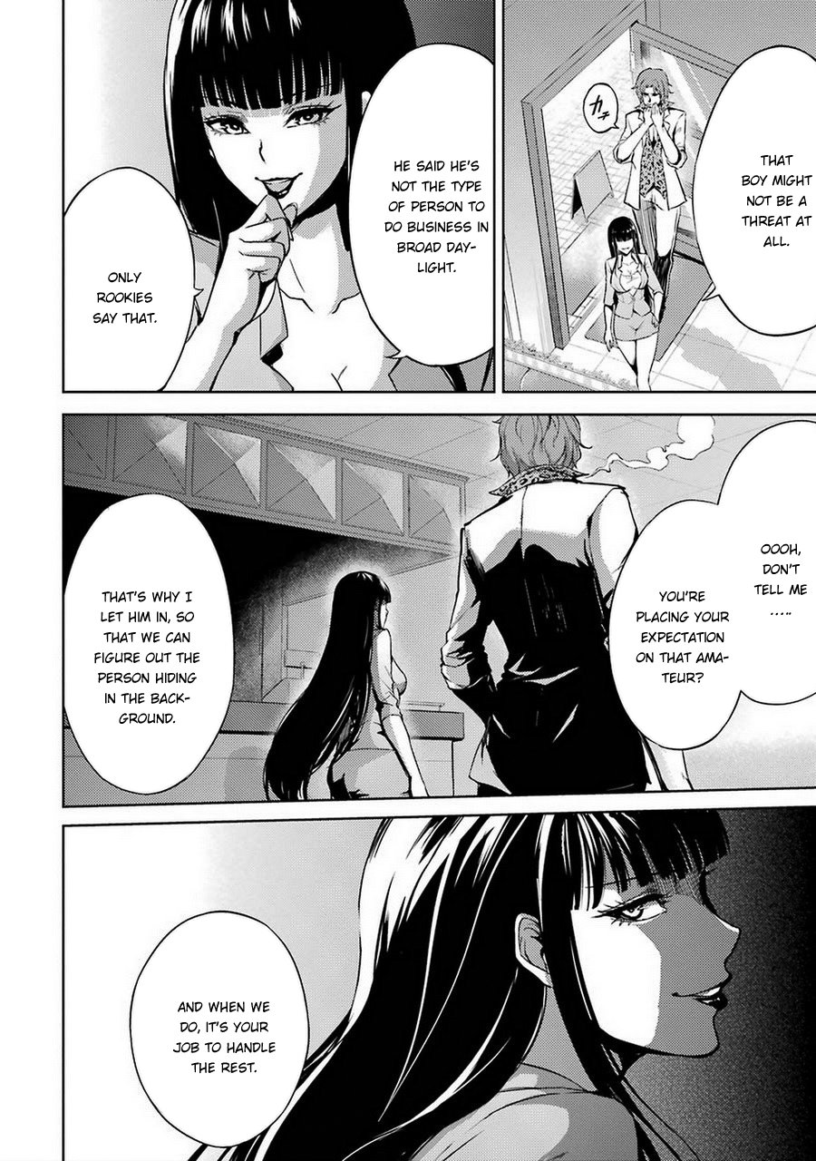 Ore no Genjitsu wa Ren'ai Game?? ka to Omottara Inochigake no Game datta Chapter 5 page 40 - Chapter 5: Truth and Lie