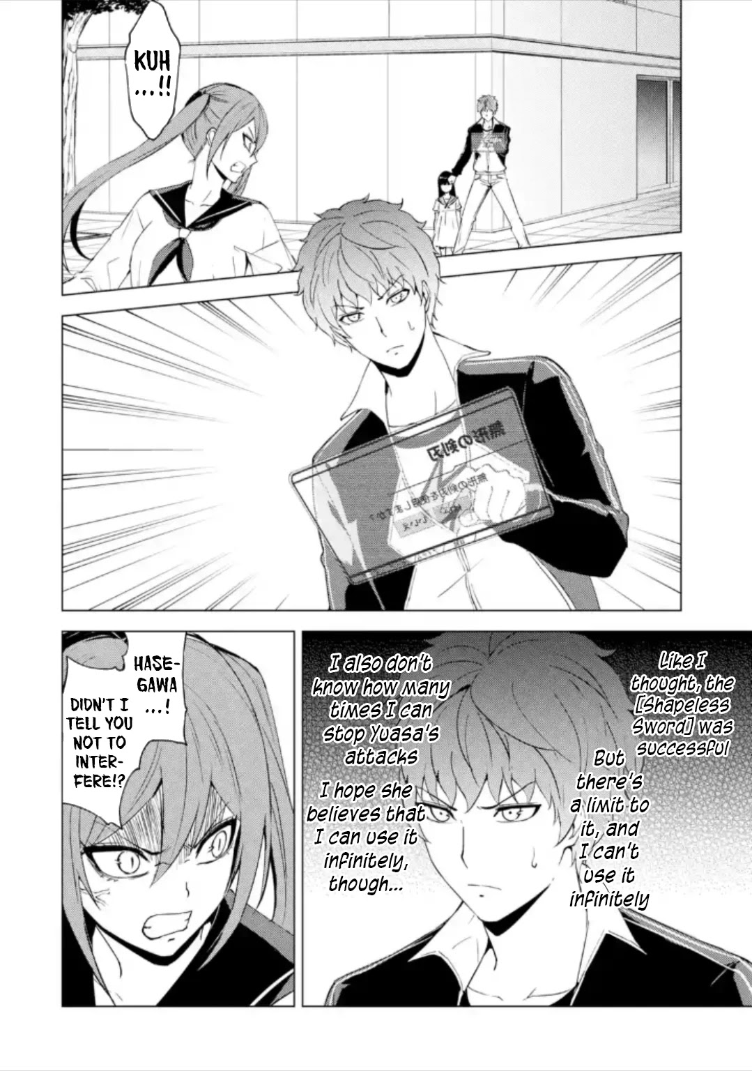 Ore no Genjitsu wa Ren'ai Game?? ka to Omottara Inochigake no Game datta Chapter 50 page 11 - Chapter 50: Fabrication (6)