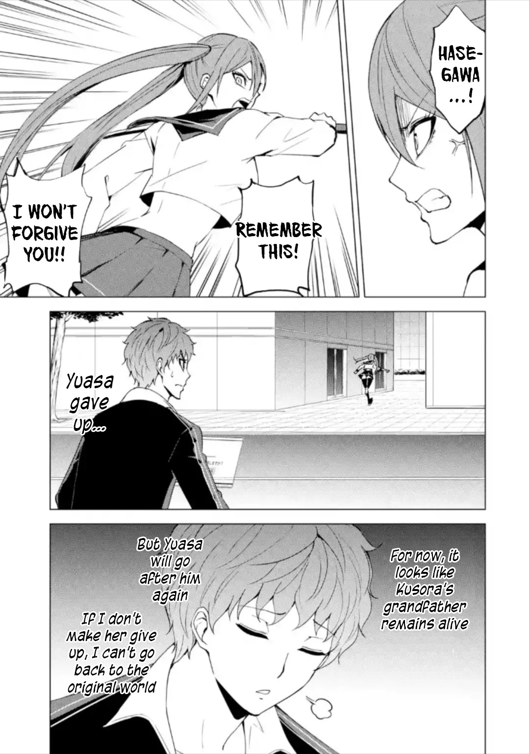 Ore no Genjitsu wa Ren'ai Game?? ka to Omottara Inochigake no Game datta Chapter 50 page 18 - Chapter 50: Fabrication (6)
