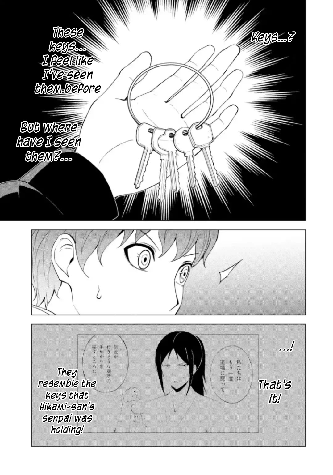 Ore no Genjitsu wa Ren'ai Game?? ka to Omottara Inochigake no Game datta Chapter 50 page 20 - Chapter 50: Fabrication (6)