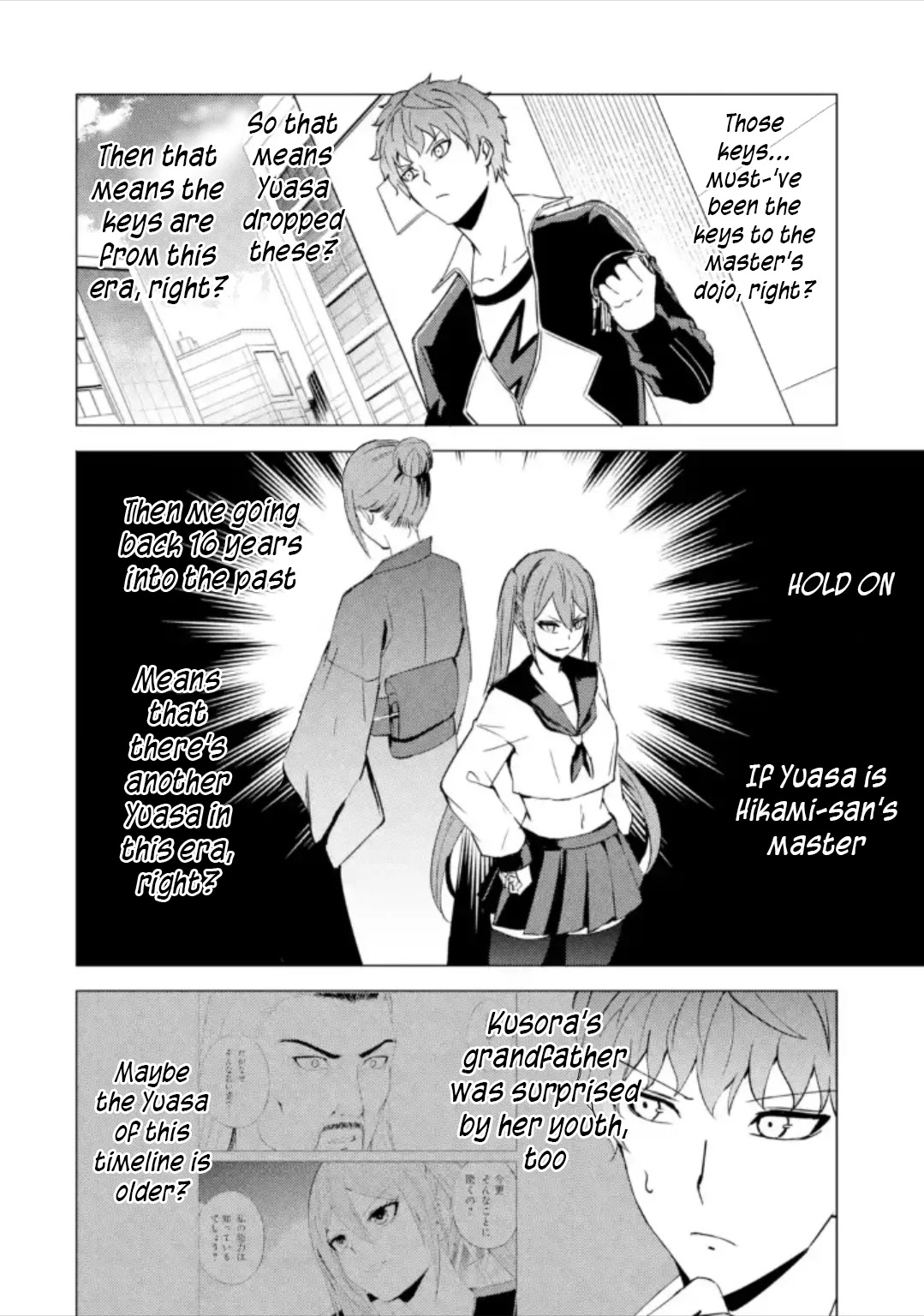 Ore no Genjitsu wa Ren'ai Game?? ka to Omottara Inochigake no Game datta Chapter 50 page 21 - Chapter 50: Fabrication (6)
